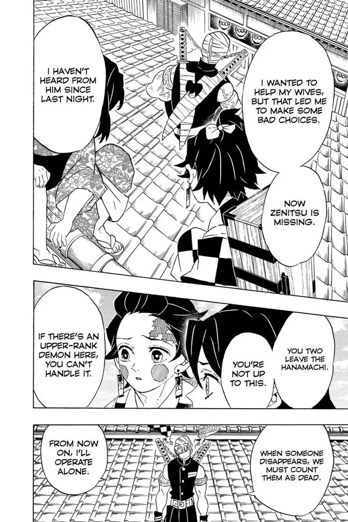 Demon Slayer - Chapter 75 - Page 6