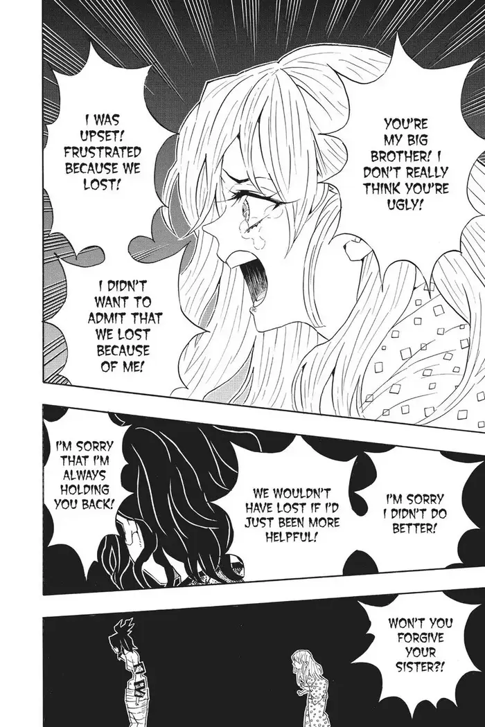 Demon Slayer - Chapter 97 - Page 6