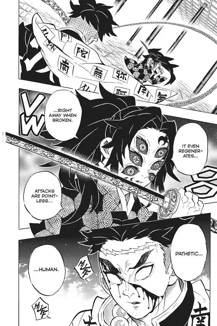 Demon Slayer - Chapter 169 - Page 17