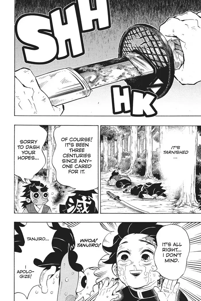 Demon Slayer - Chapter 105 - Page 4
