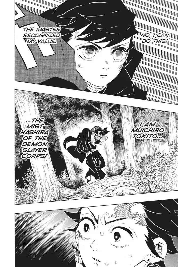 Demon Slayer - Chapter 108 - Page 8