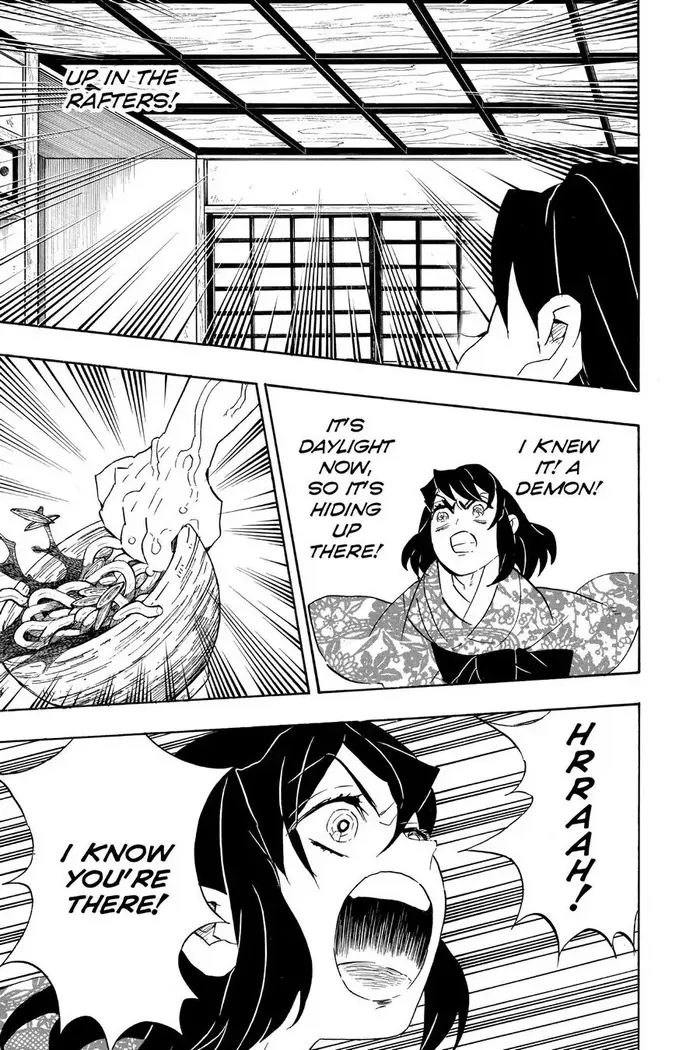 Demon Slayer - Chapter 73 - Page 5