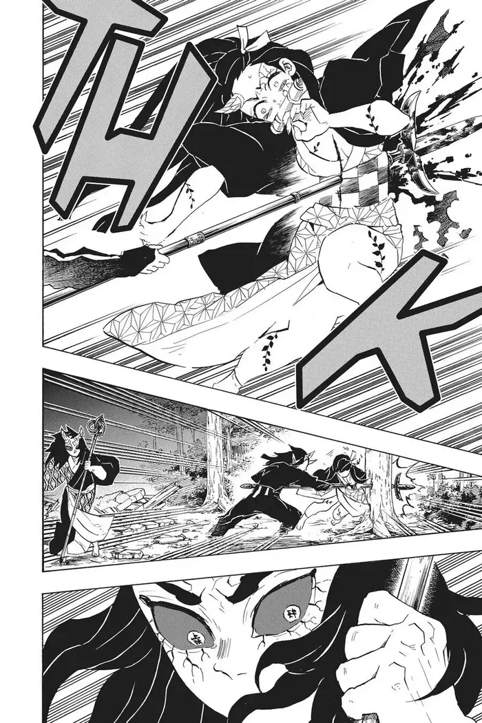 Demon Slayer - Chapter 114 - Page 4