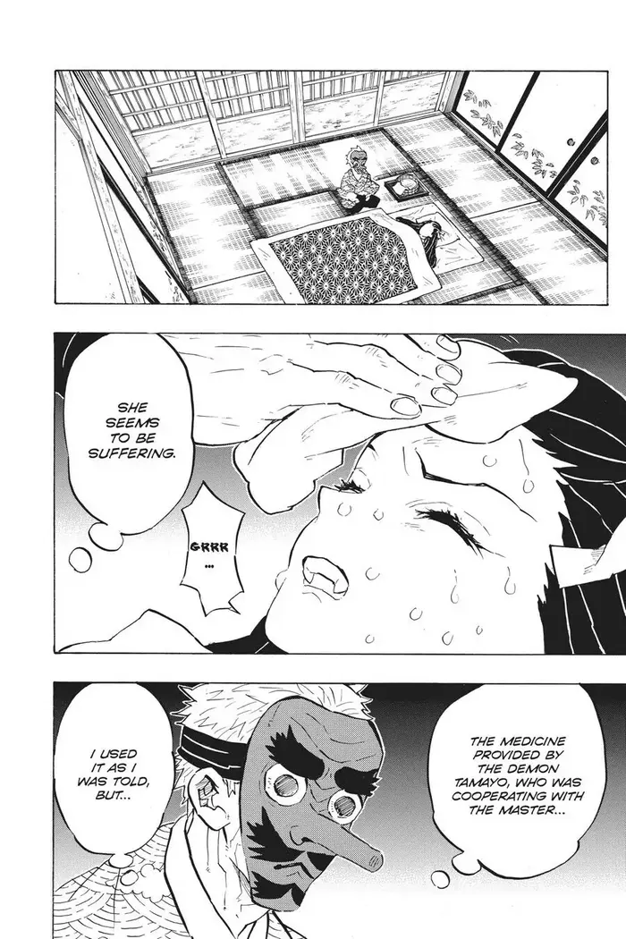 Demon Slayer - Chapter 147 - Page 6