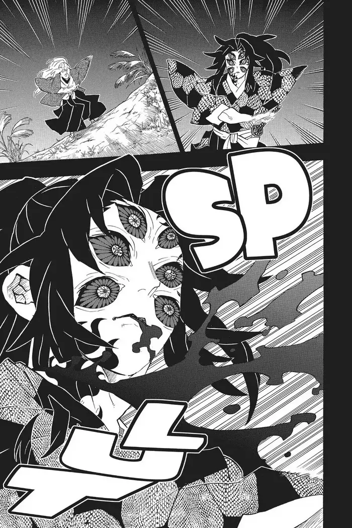 Demon Slayer - Chapter 174 - Page 15