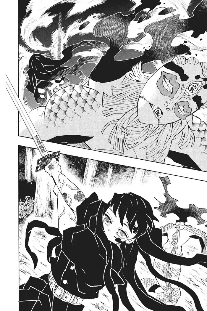 Demon Slayer - Chapter 121 - Page 15