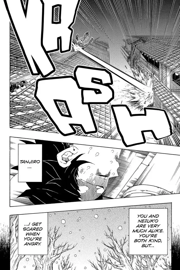 Demon Slayer - Chapter 83 - Page 6