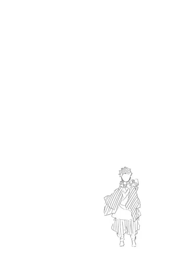 Demon Slayer - Chapter 83 - Page 20