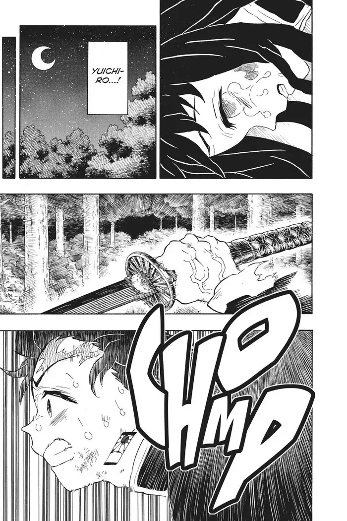 Demon Slayer - Chapter 122 - Page 7