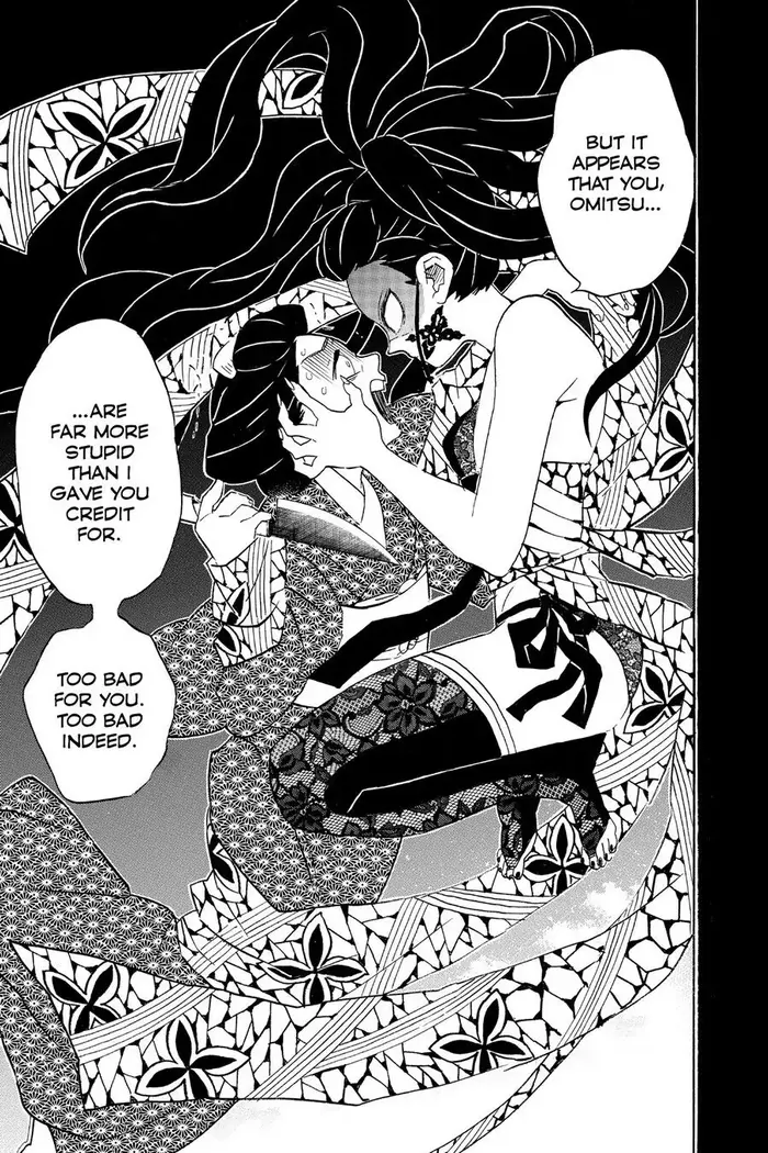 Demon Slayer - Chapter 74 - Page 7