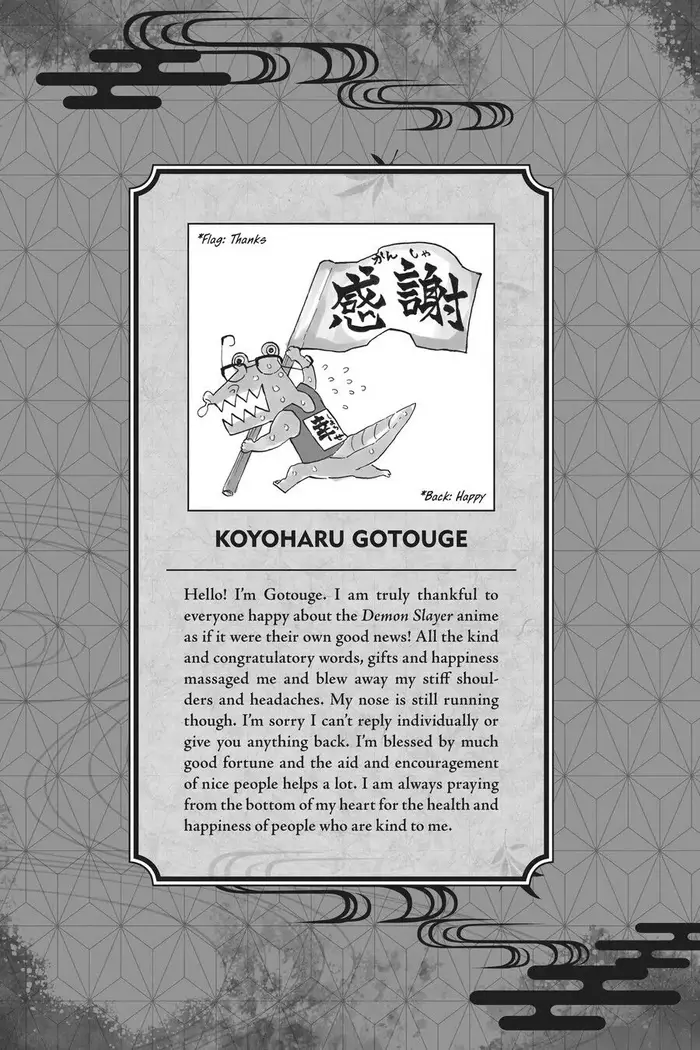 Demon Slayer - Chapter 98 - Page 2