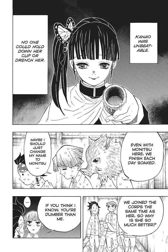Demon Slayer - Chapter 49 - Page 14