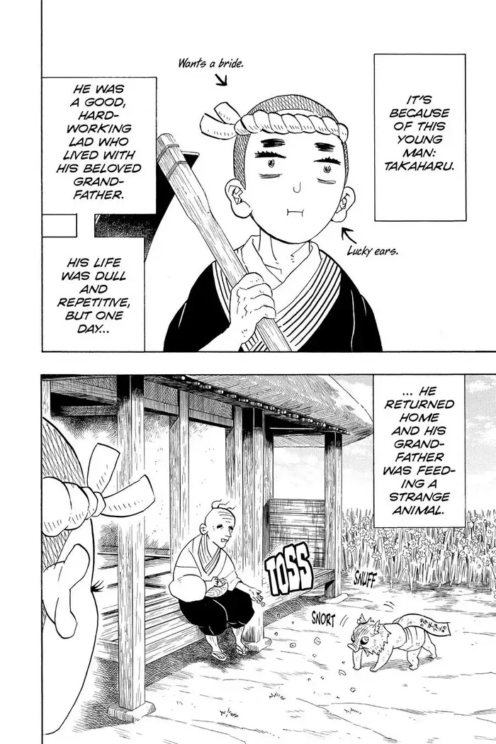 Demon Slayer - Chapter 88 - Page 22