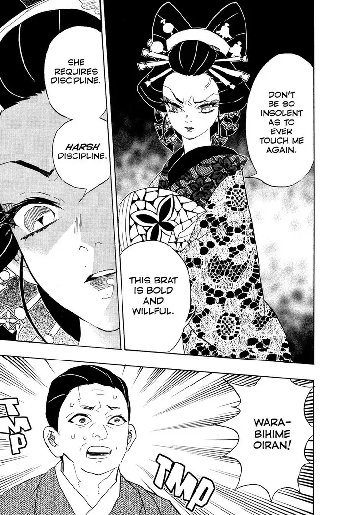Demon Slayer - Chapter 74 - Page 15