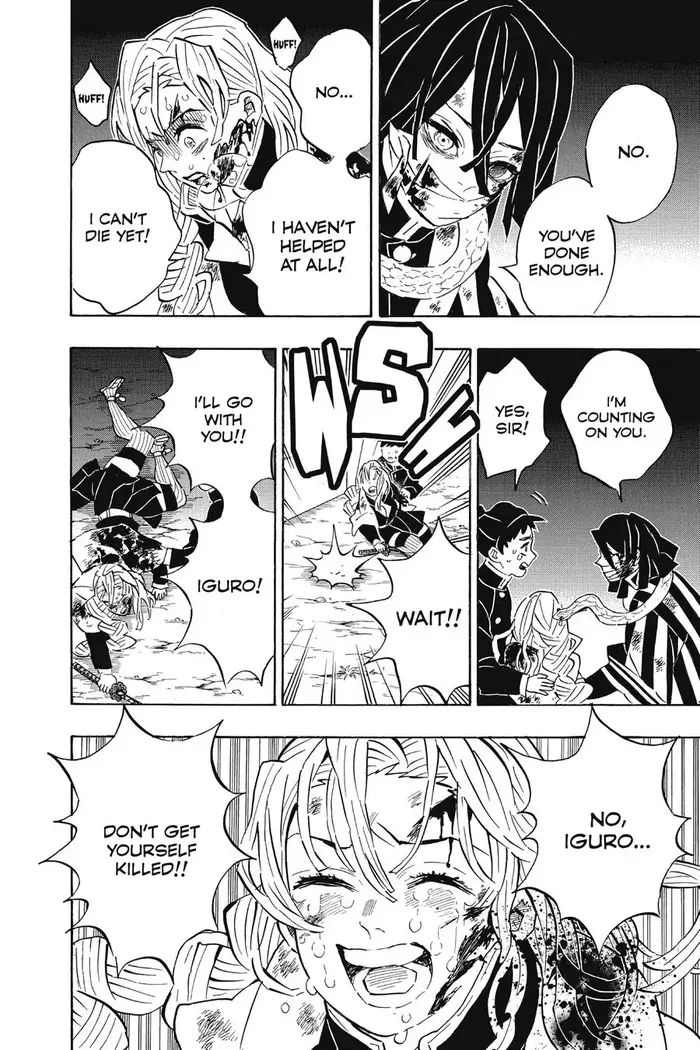 Demon Slayer - Chapter 188 - Page 14