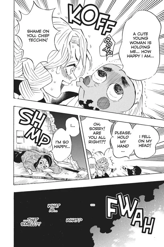 Demon Slayer - Chapter 112 - Page 14