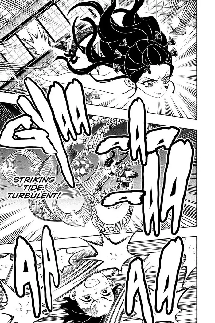 Demon Slayer - Chapter 76 - Page 17