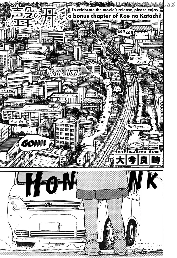 A Silent Voice Manga - Chapter 62.5 - Page 4