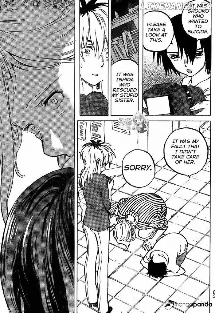 A Silent Voice Manga - Chapter 44 - Page 7