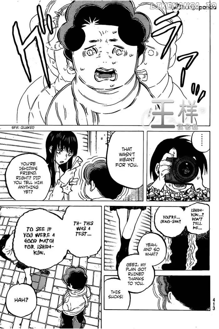 A Silent Voice Manga - Chapter 20 - Page 5