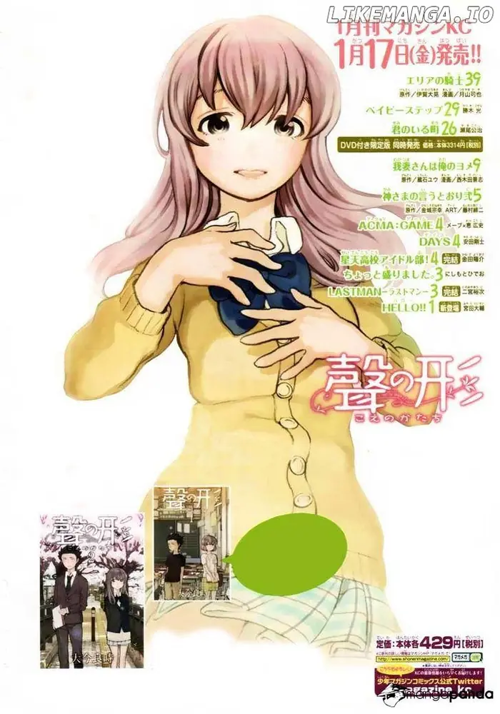 A Silent Voice Manga - Chapter 21 - Page 2