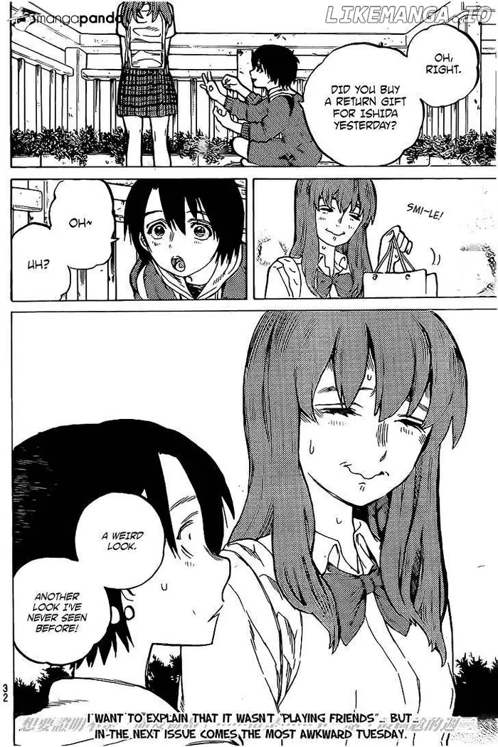 A Silent Voice Manga - Chapter 21 - Page 24