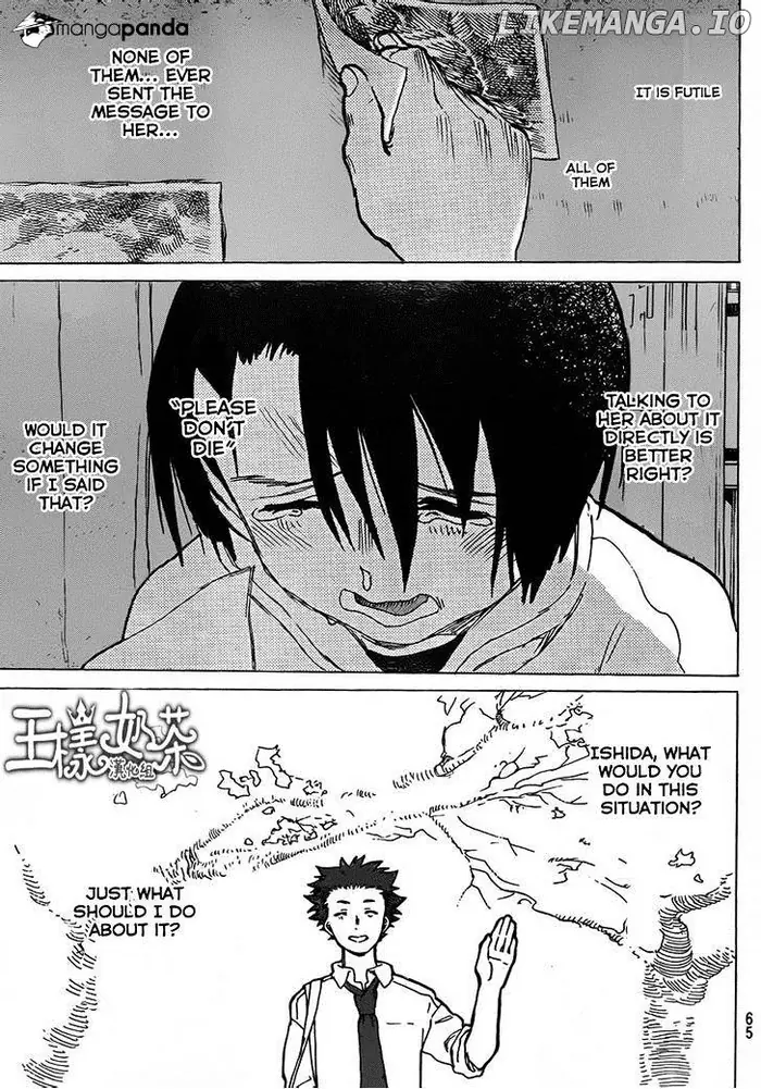 A Silent Voice Manga - Chapter 45 - Page 13