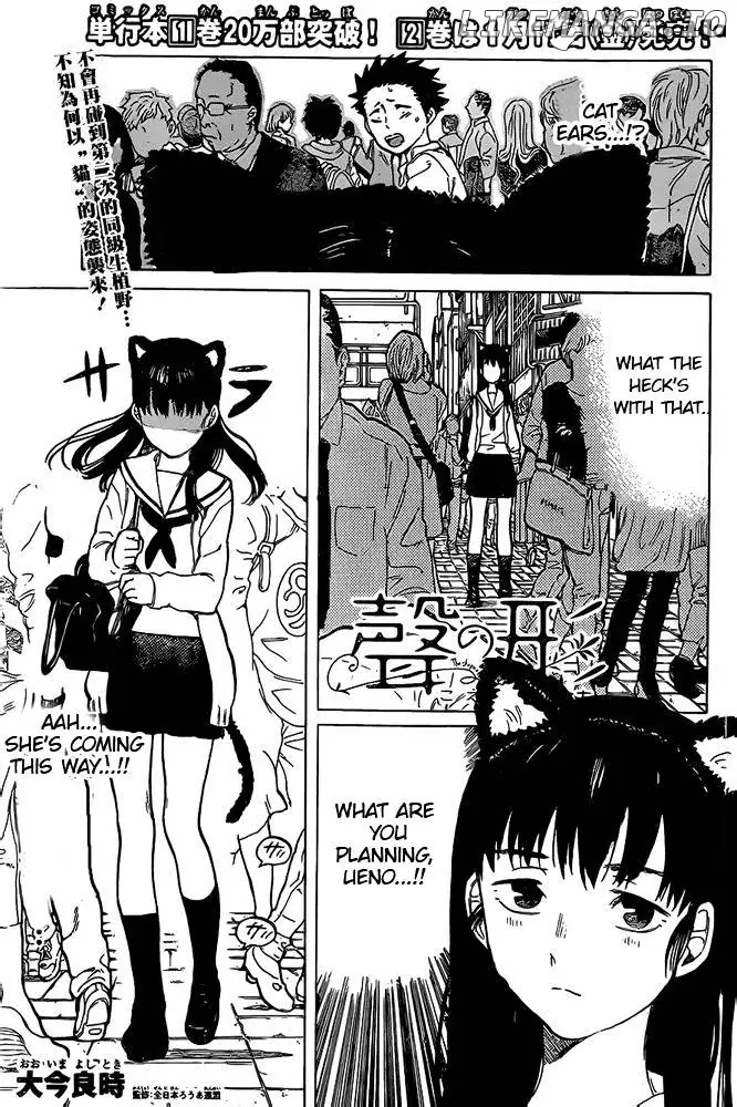 A Silent Voice Manga - Chapter 19 - Page 1