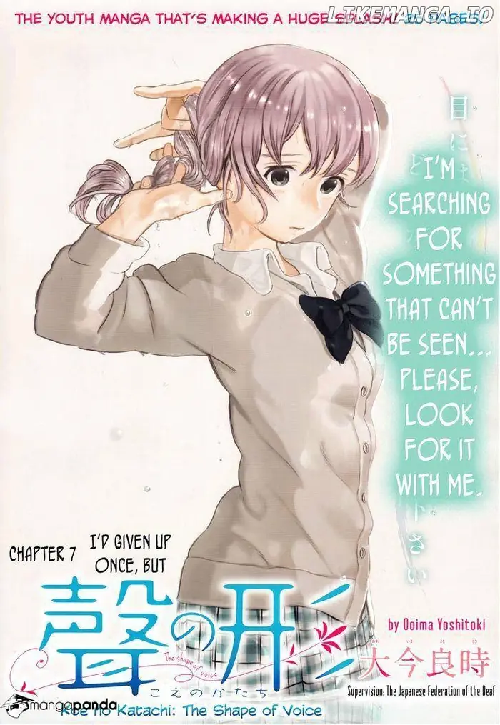 A Silent Voice Manga - Chapter 7 - Page 1