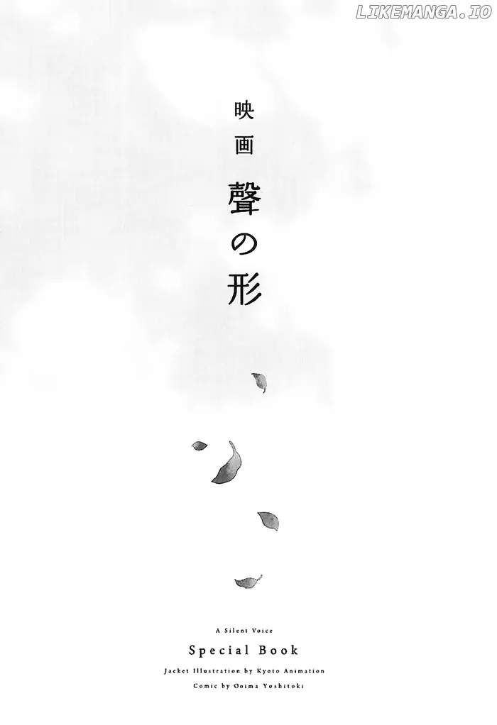 A Silent Voice Manga - Chapter 62.5 - Page 3