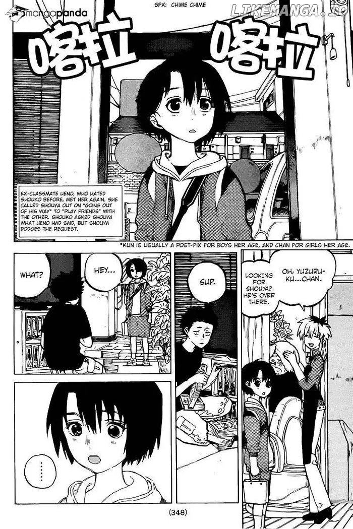 A Silent Voice Manga - Chapter 22 - Page 2
