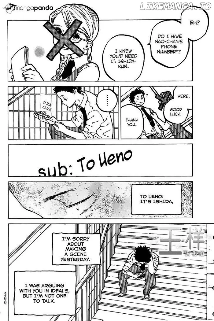 A Silent Voice Manga - Chapter 22 - Page 14