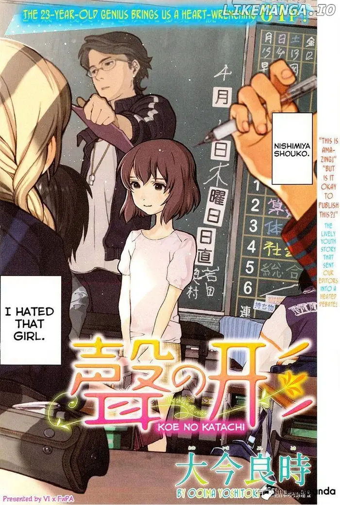 A Silent Voice Manga - Chapter 1 - Page 1
