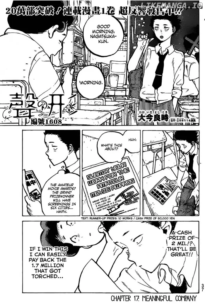 A Silent Voice Manga - Chapter 17 - Page 1