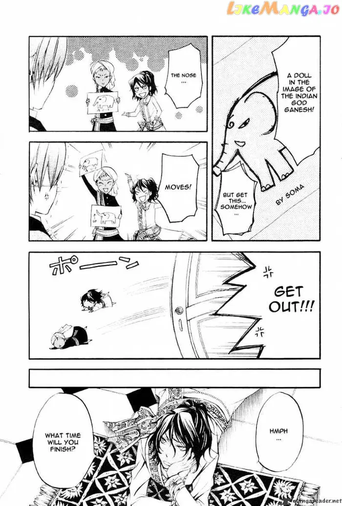 Black Butler - Chapter 16 - Page 14