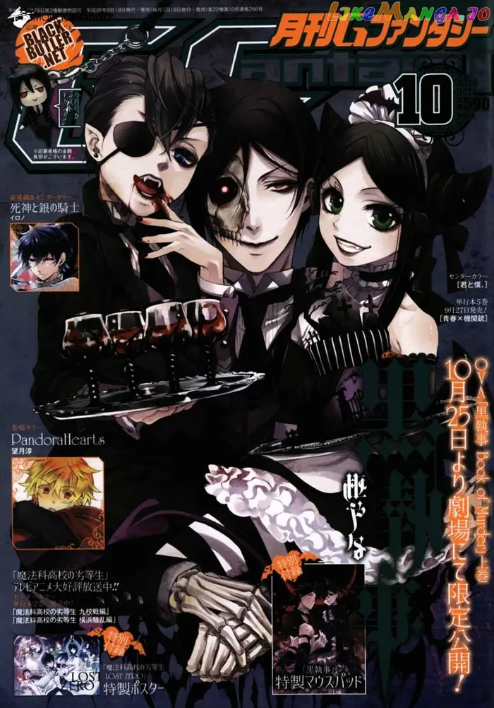 Black Butler - Chapter 97 - Page 1