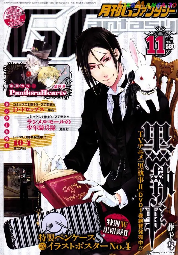 Black Butler - Chapter 50 - Page 1