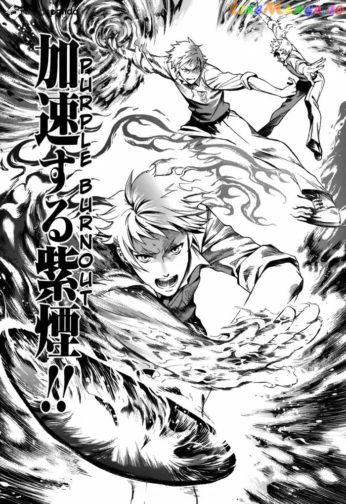 Black Butler - Chapter 77 - Page 26
