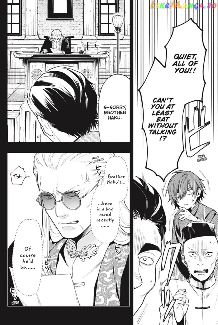 Black Butler - Chapter 159 - Page 12