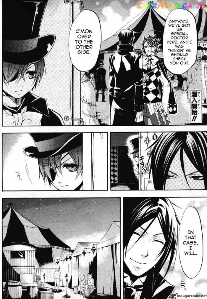 Black Butler - Chapter 25 - Page 2
