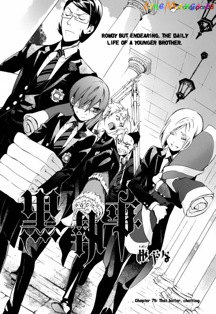 Black Butler - Chapter 75 - Page 1