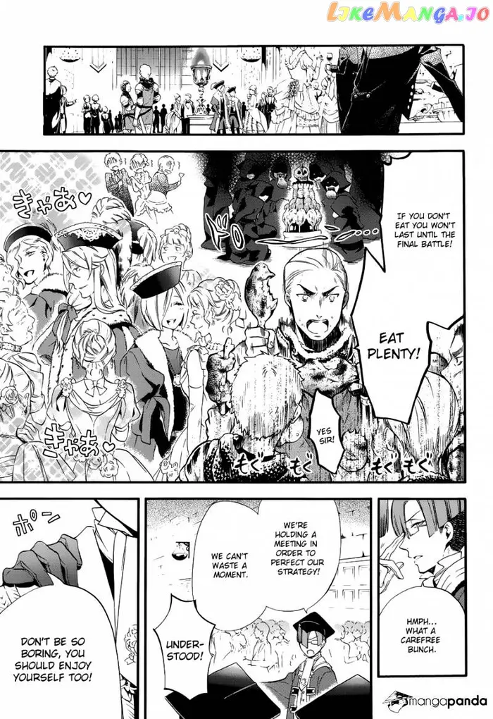 Black Butler - Chapter 75 - Page 3