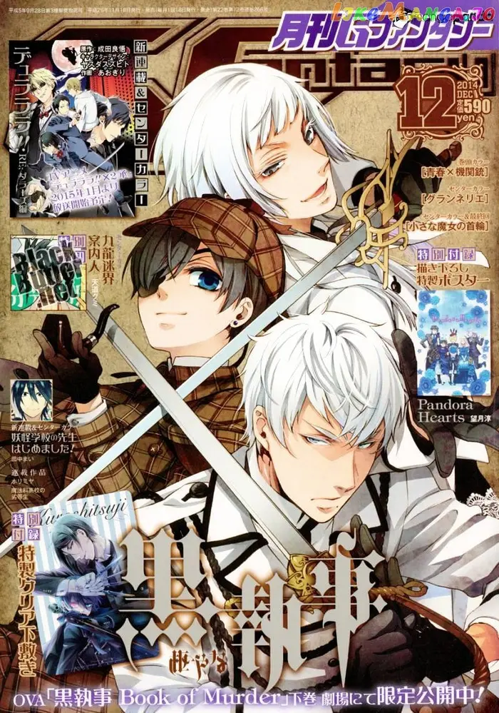 Black Butler - Chapter 99 - Page 1