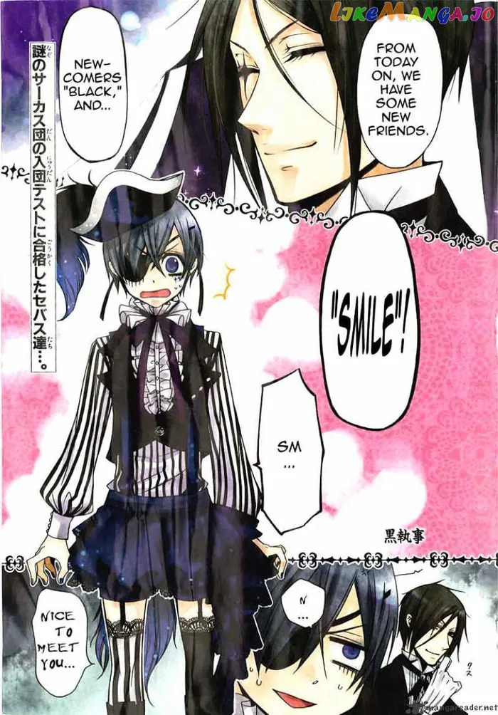 Black Butler - Chapter 26 - Page 3