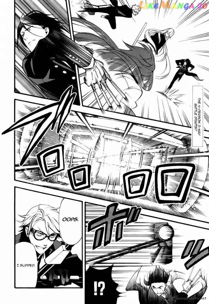 Black Butler - Chapter 61 - Page 2
