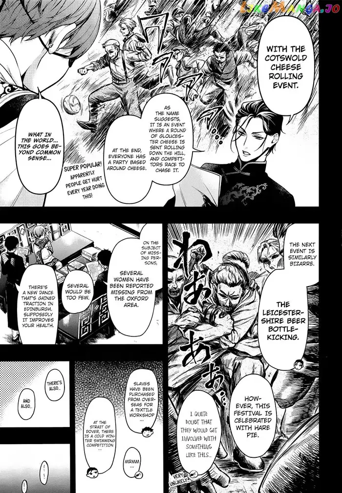 Black Butler - Chapter 153 - Page 8