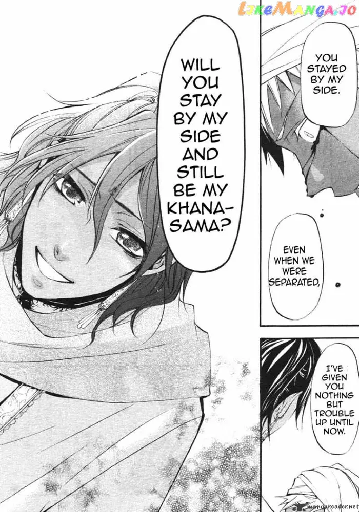 Black Butler - Chapter 22 - Page 12
