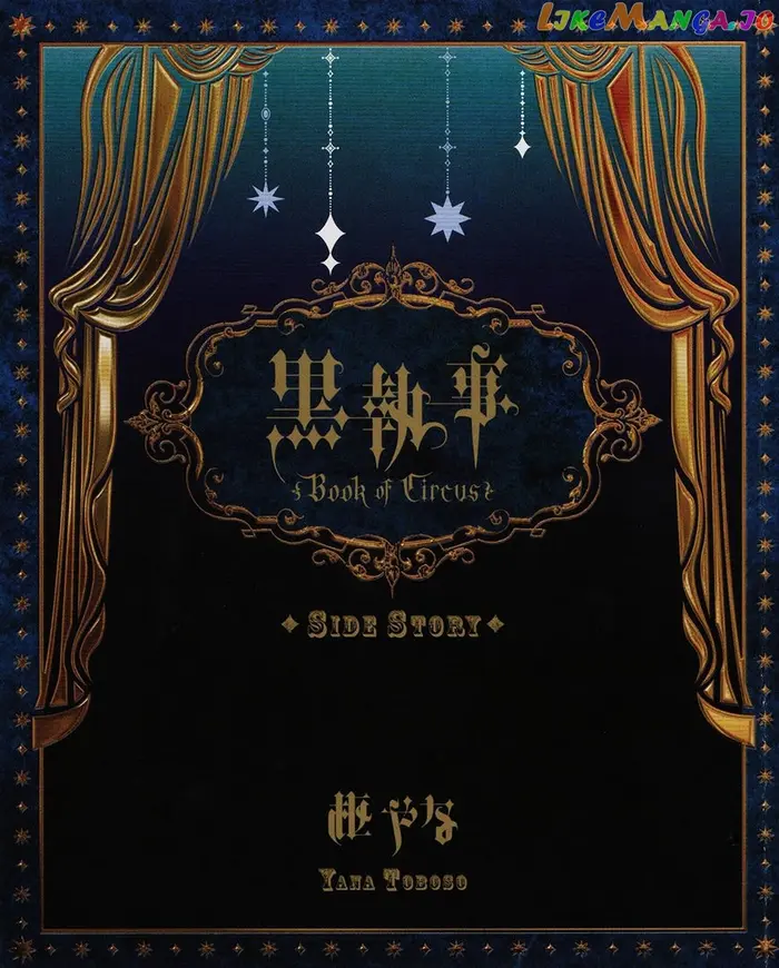 Black Butler - Chapter 96.5 - Page 2