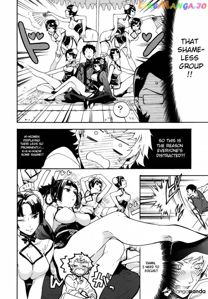 Black Butler - Chapter 78 - Page 15