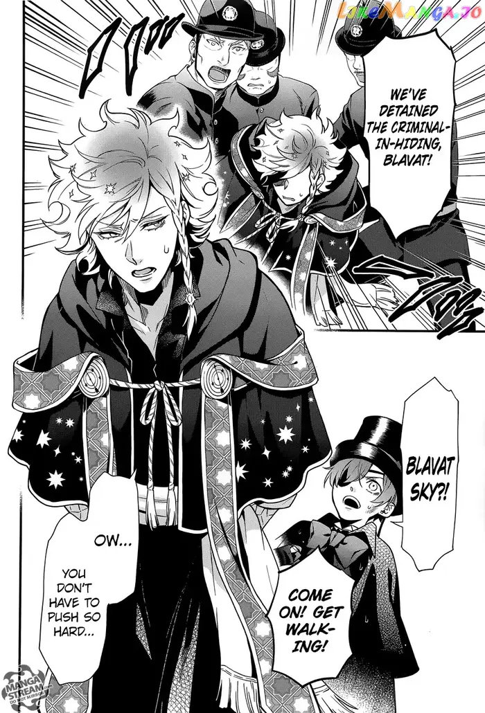 Black Butler - Chapter 143 - Page 7